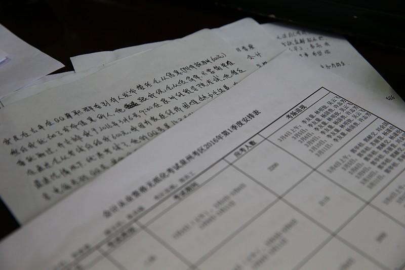9月30号开始，教师5年注册正式启动。看到要准备的资料清单，我头都大了。申请