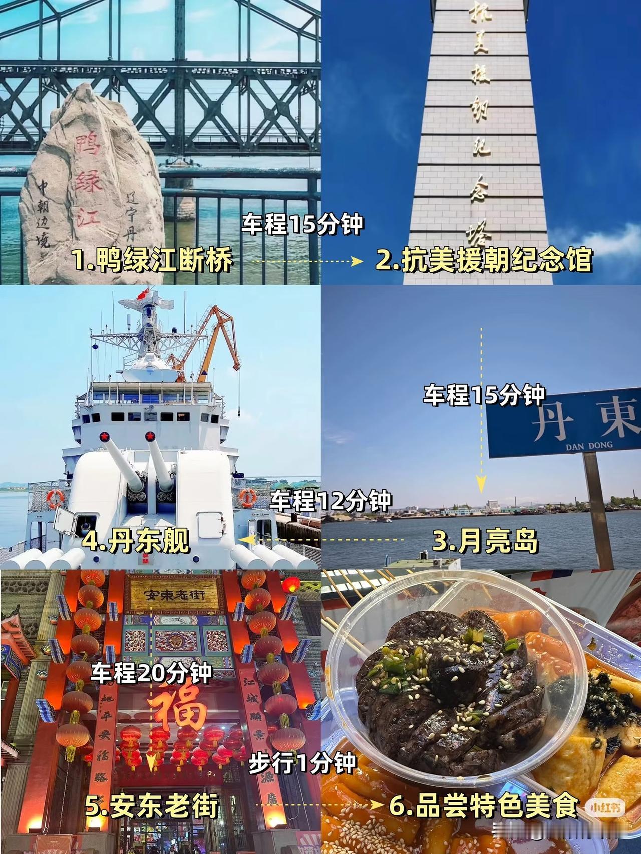 绝不向五一酒店涨价妥协！沈阳宝爸硬核操作，一家三口省出好几顿海鲜钱！[呲牙笑][赞