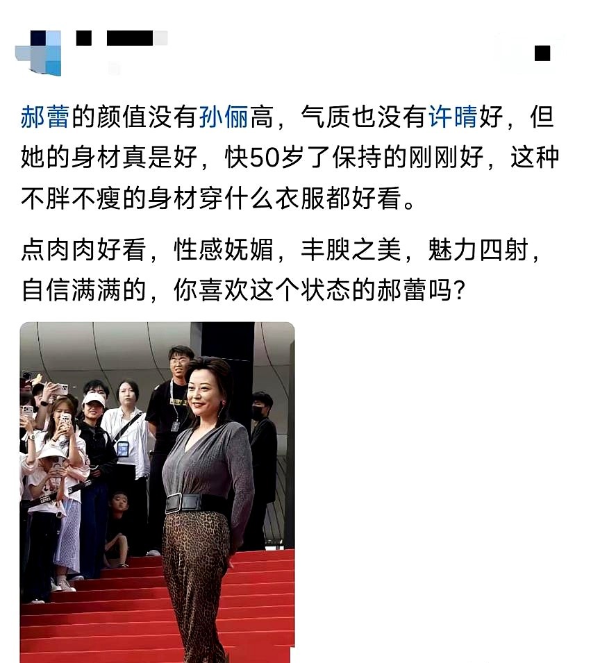47岁郝蕾的热搜，扯下了娱乐圈最后一块遮羞布。镜头直接怼脸，没开滤镜没修图。她穿着松垮的衣服坐在那，