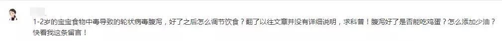 多地幼儿园已停课! 孩子拉、吐不停, 小心感染这个可怕病毒!