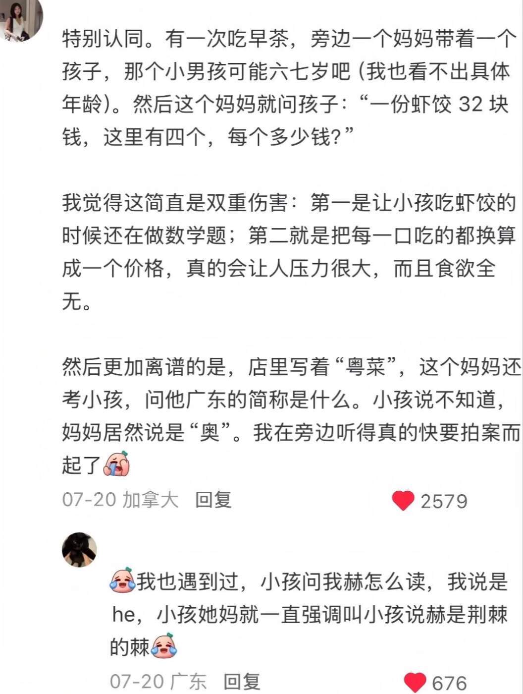 〽️实用主义带来的“隐形伤口”