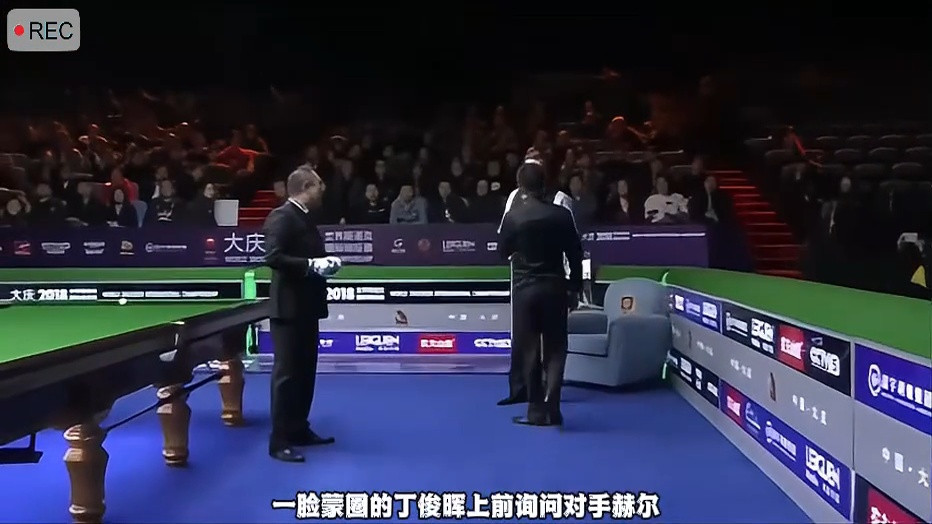 丁俊晖失误弃杆离场，全场震惊之余，对手展示绅士一面！