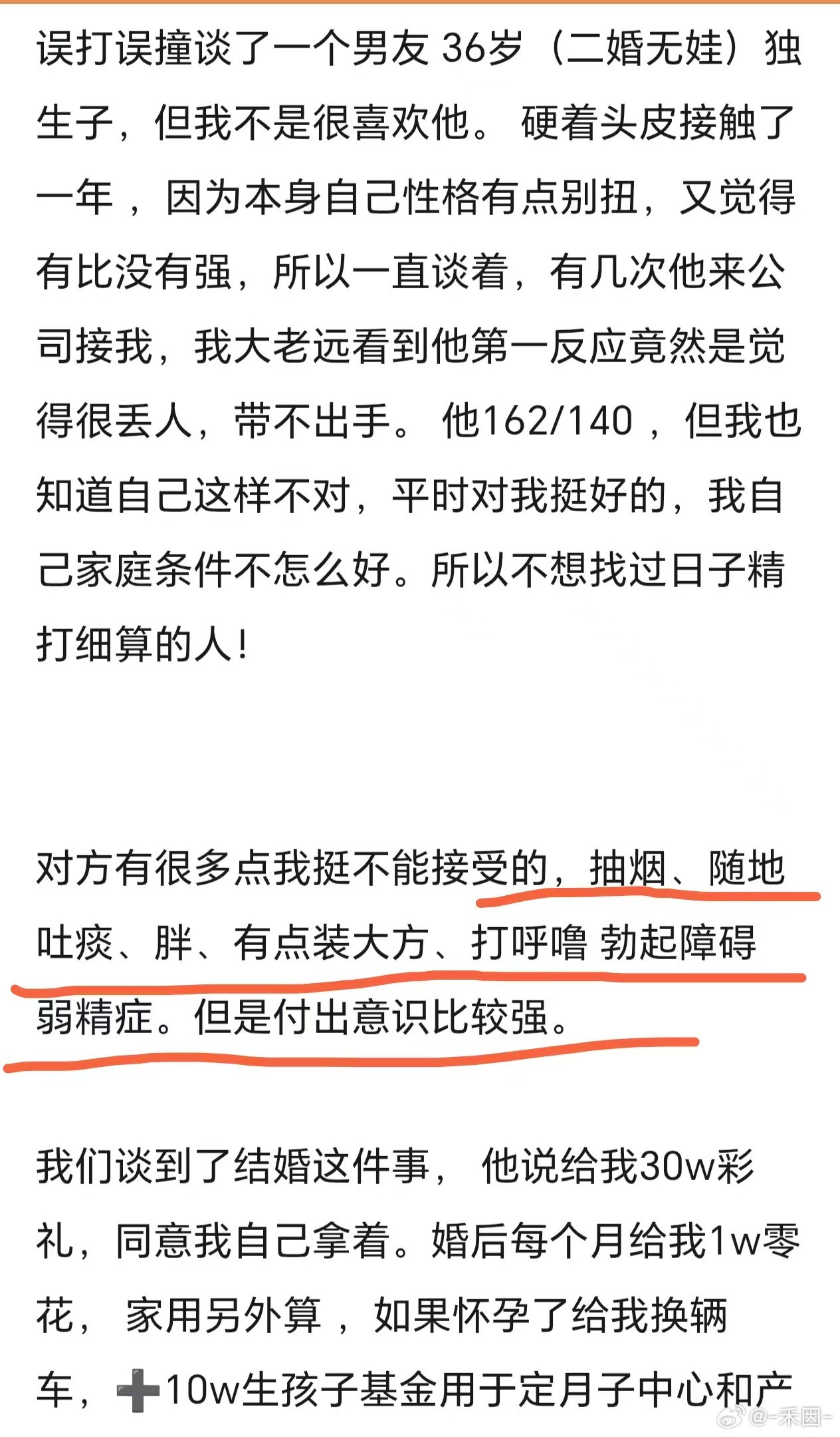 什么垃圾都有人收​​​