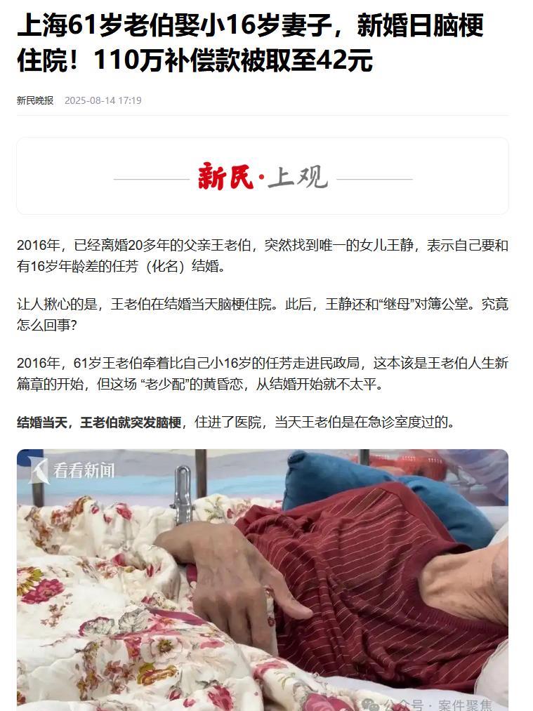 喔，这数字有陷阱，标题好有心机。