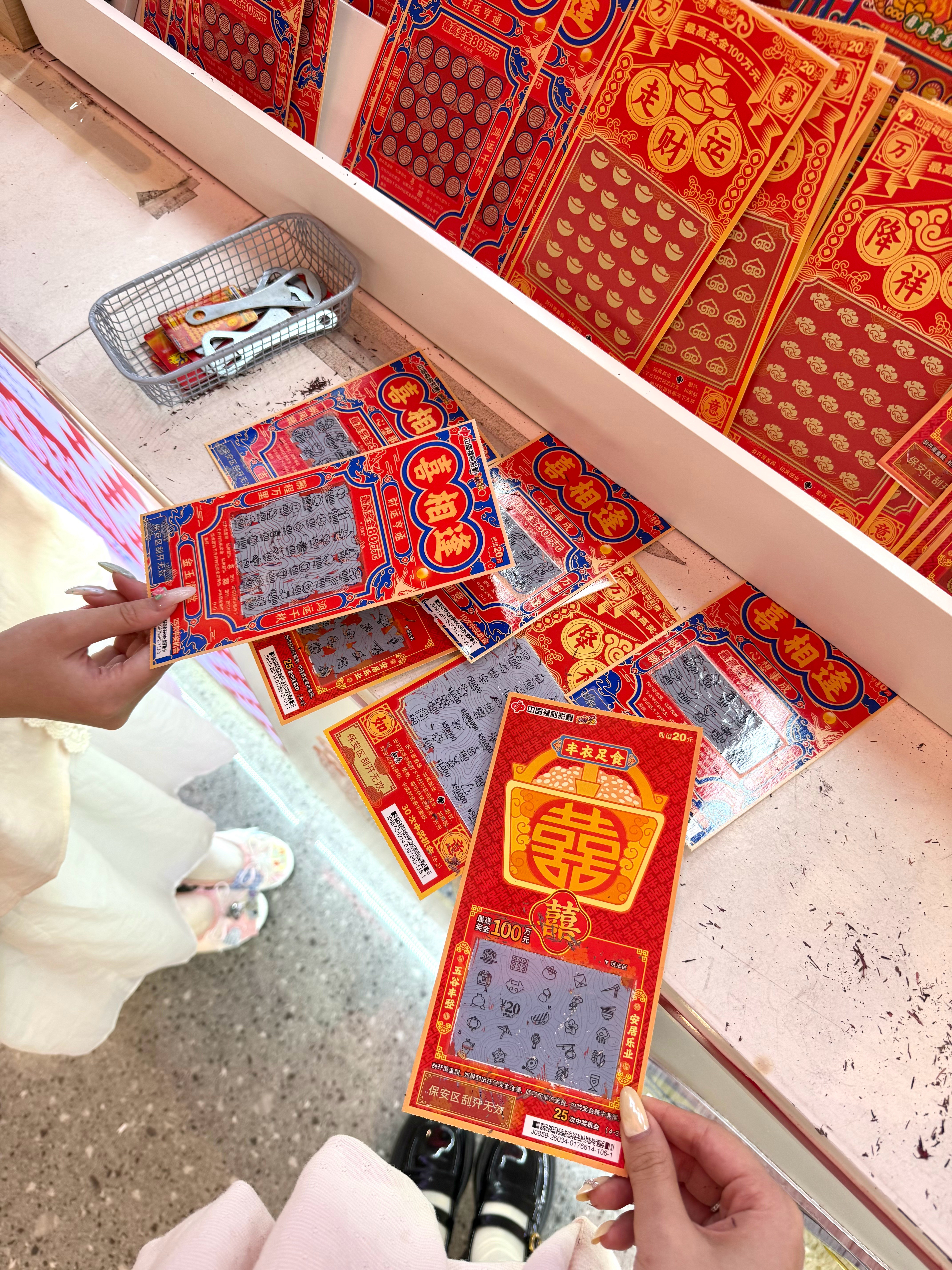 在南京刮彩票！我去我感觉我几百年没有中过了就买了两张结果最后刮了这么多我一