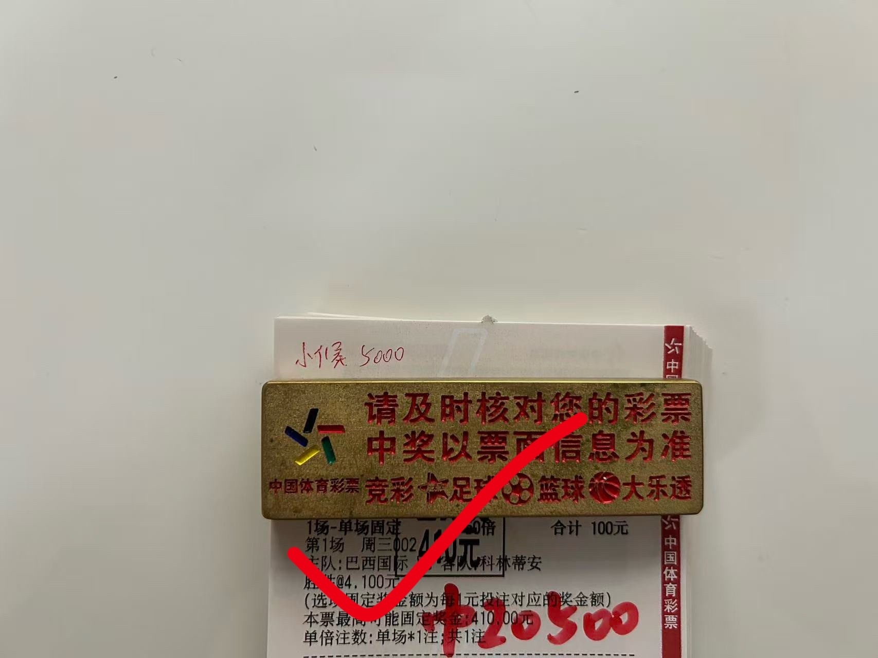 内部大神[比心]方案就是牛掰​​​