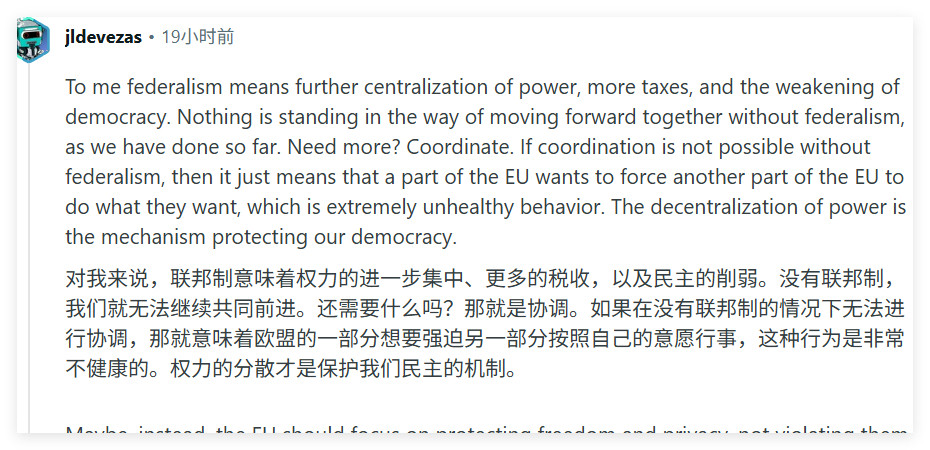 我今天看到欧洲人在社交平台呼吁，为了对抗美国，欧洲必须拥抱联邦主义，但是留言区很