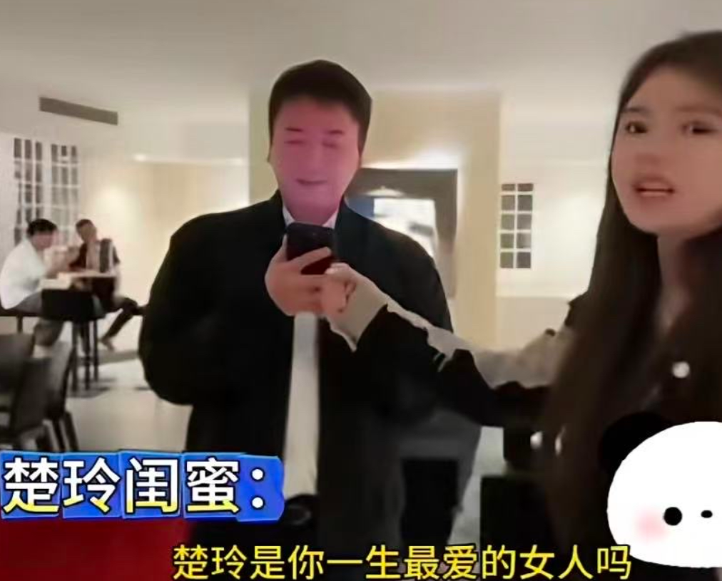 楚玲的朋友在直播间问赖文峰：楚玲是你一生最爱的女人吗？赖文峰没有正面回答，