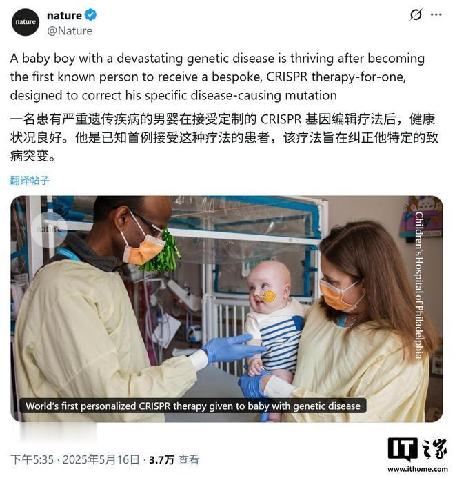 美国基因编辑疗法迈入“快车道”, 为罕见病定制药研发开绿灯