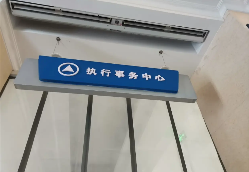 招商银行福州分行这事闹的挺大的，保交楼的监管资金入账不到一小时就被划走，这效率杠