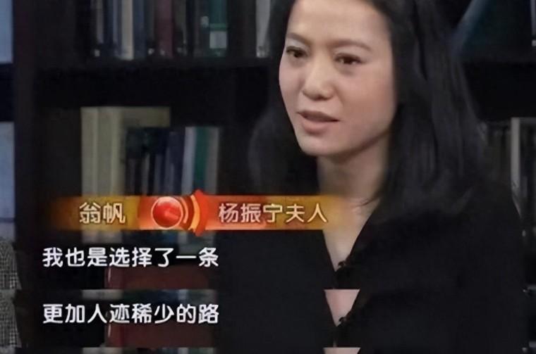 翁帆能够陪伴杨老走完一生就非常了不起！何况还是自己最美好的20多年人生！ 那