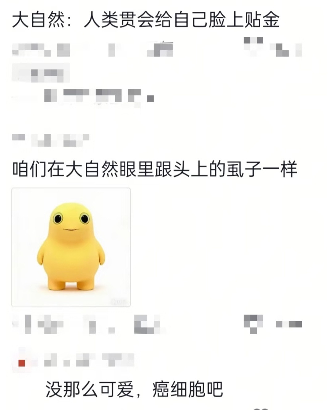 大自然丝毫不吃压力🤗