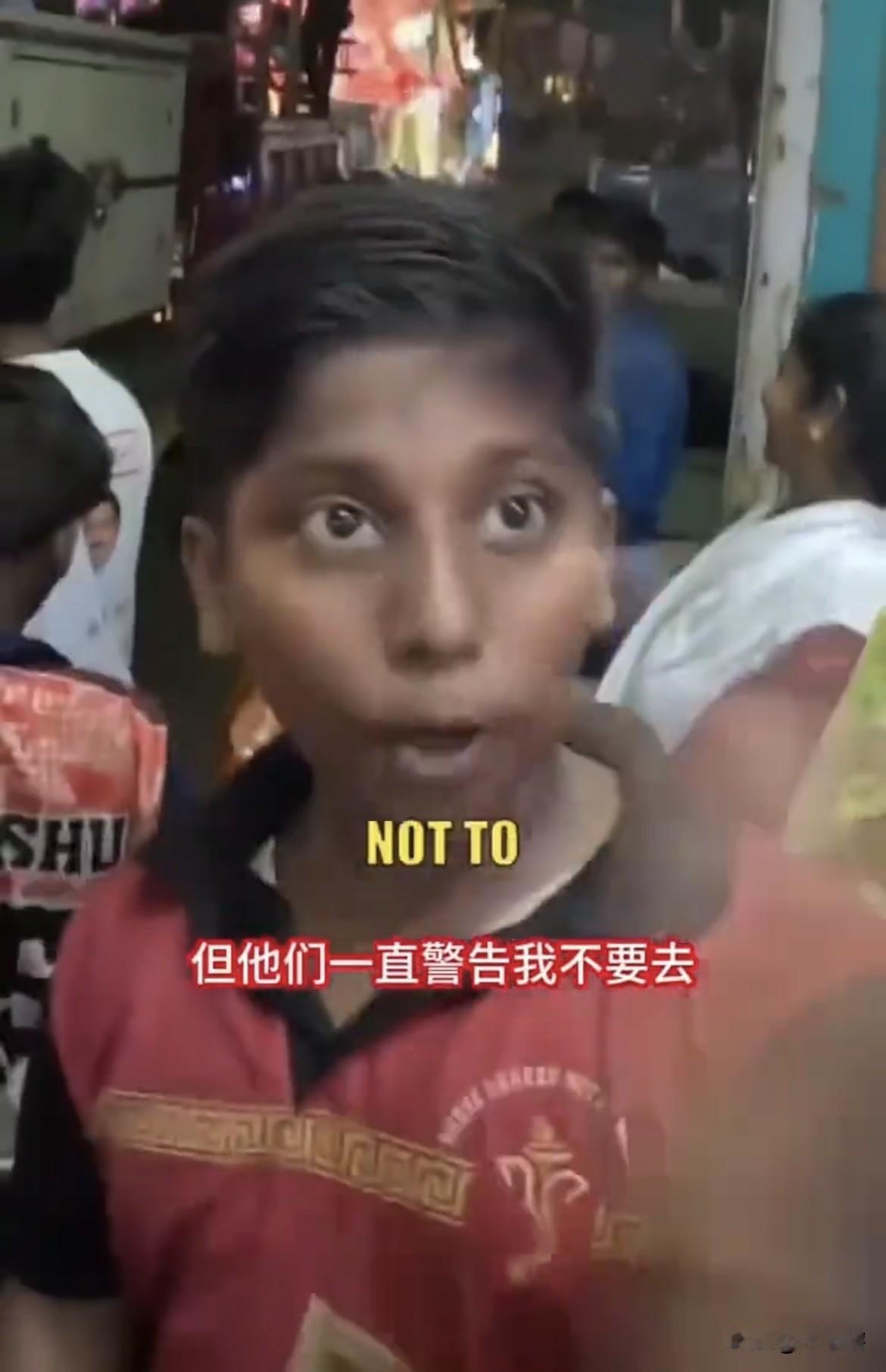 【外国博主主打一个不听劝，和印度小哥跳舞后崩溃了】一名外国博主去印度旅游，正好