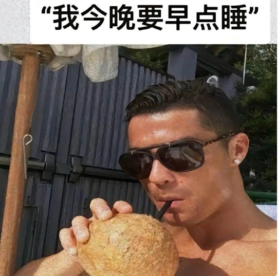 为了卡点熬到现在吗有意思
