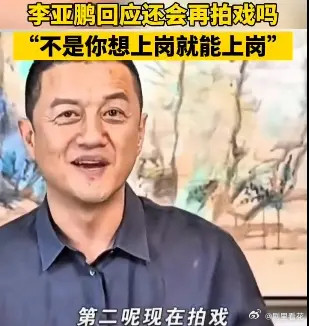 李亚鹏你真是糊涂啊！你可以和小自己19岁的海哈金喜离婚，也可以继续回归直播间工作