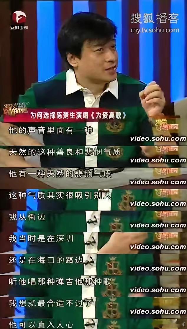 不止一次被人说声音蕴含【悲悯】的陈楚生。昨天《无题》的词作者赵大白说起了陈楚生歌
