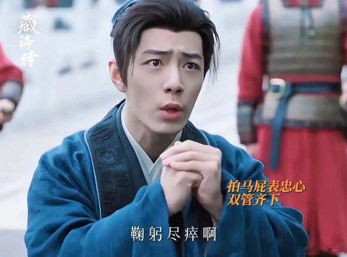《藏海传》差点把张家灭族的狠人汪藏海来了，开局就展现出土木工程专业求职现状。对着