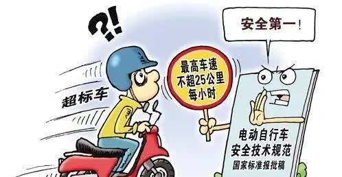 你们发现没无论电动自行车国标怎么修改都很难让基层使用者“满意”在