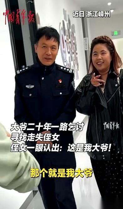 一觉醒来，孩子没了。这四个字，像个钉子，在他心上钉了二十年。二十年啊，他从一