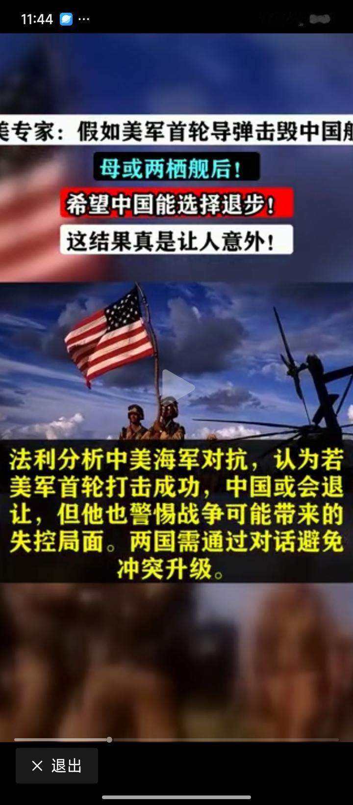 为什么那么多不想干的国家，都想踩着中国上位？不仅仅是美国人，包括菲律宾在内的一