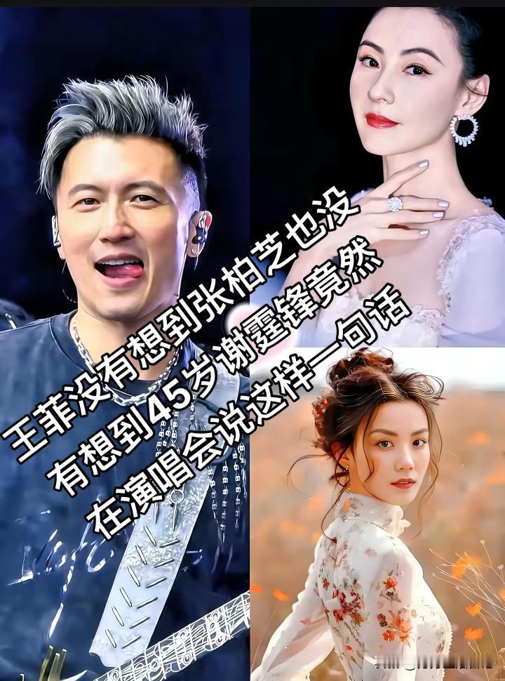 谢霆锋已经很难再结婚了，原因很简单，不是因为年纪大了，也不是他还有2个儿子，更不