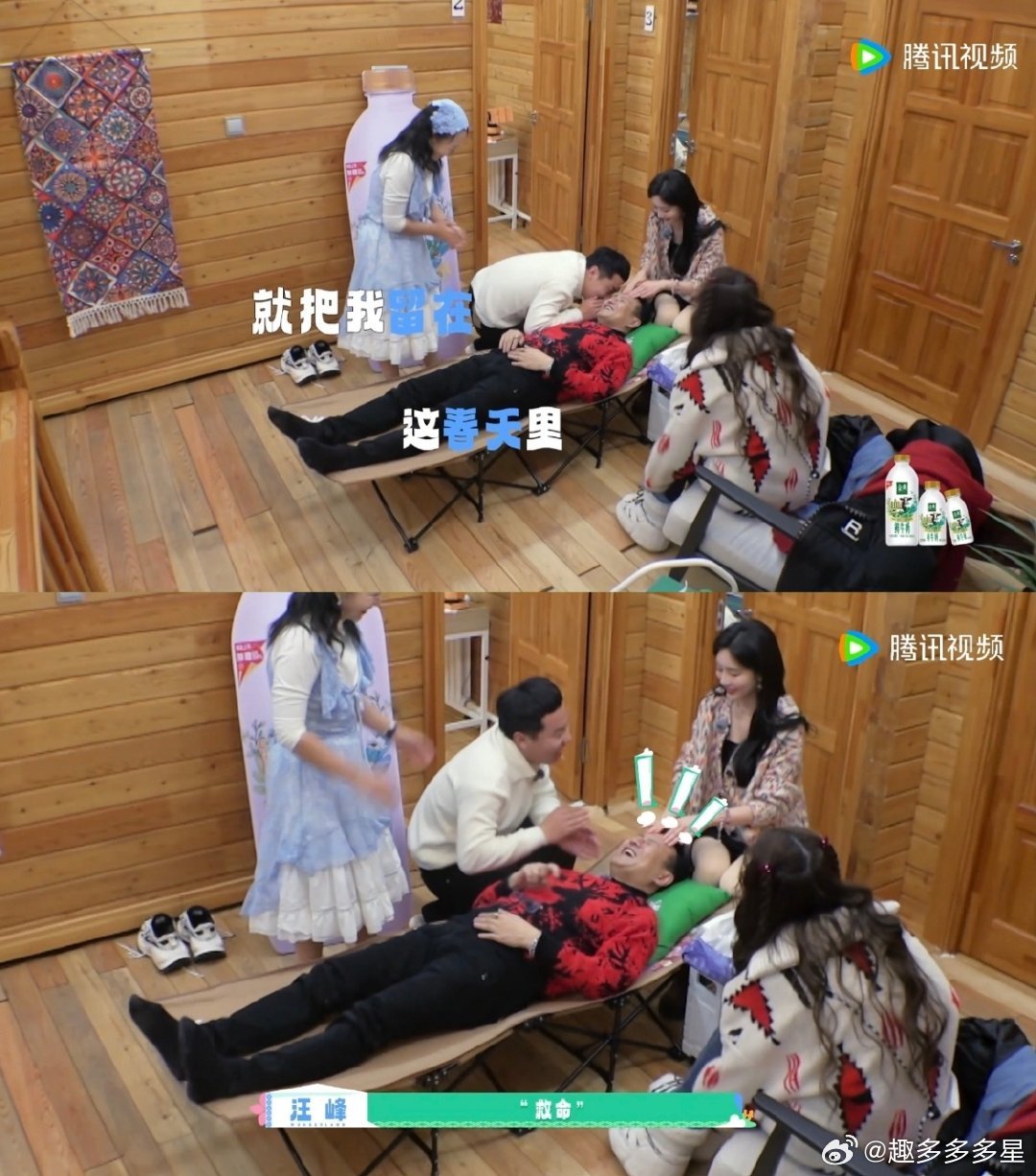 孟子义给汪峰卸妆徐志胜唱春天里孟子义给汪峰卸妆这段笑死我了！峰哥来桃花坞是想放松