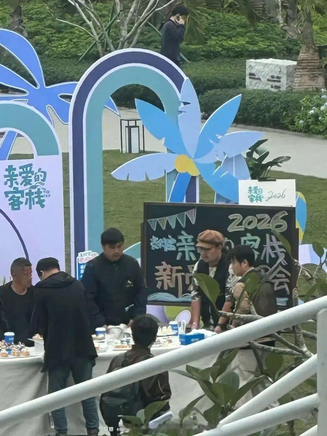 《亲爱的客栈》开录先导片了，芒果又给王鹤棣组了个综艺熟人局，芒果真的好爱王鹤棣呀