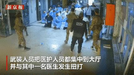 据说这件事儿发生在今年7月份，政府军冲进叙利亚南部苏韦达省一家医院，一名医生似乎