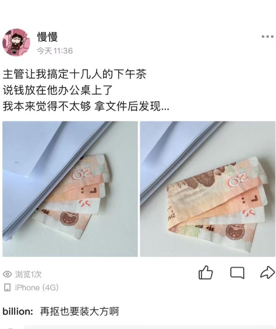 这能安排个啥啊…