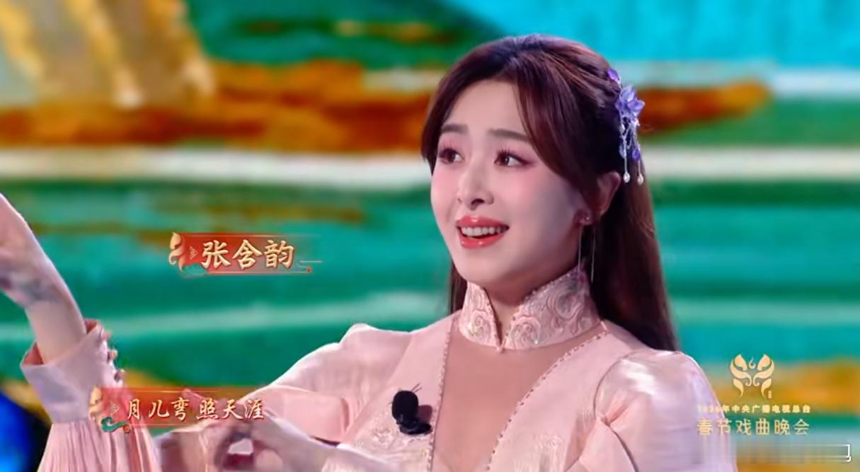 张含韵戏腔甜度拉满张含韵的戏腔甜度拉满🍬！一首《海棠花开》与王珮瑜的跨界合作好