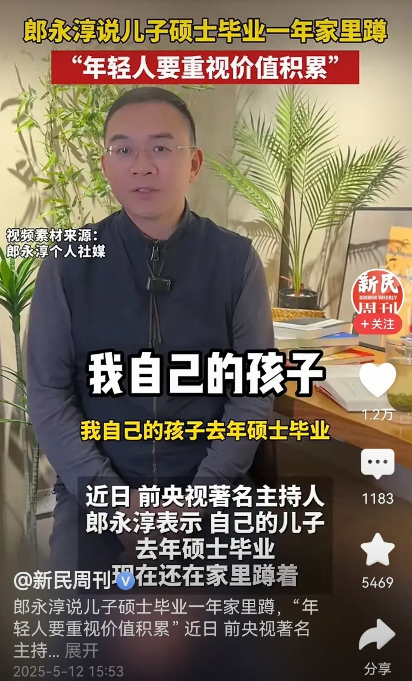 一觉醒来，北京娃群里妈妈们突然嚷嚷着要躺平了：钱留着给娃将来上职业学校用！原来