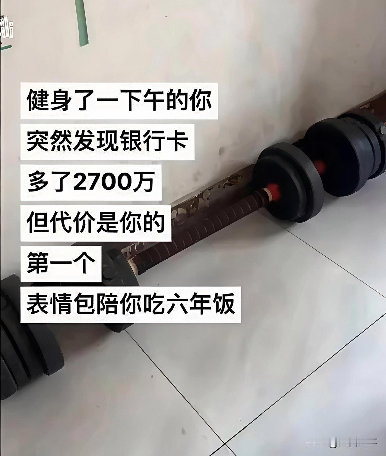 就是配个良子都愿意[滑稽笑]