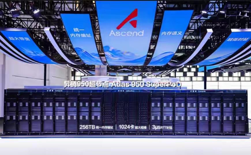 华为昇腾950超节点：AI算力的新里程碑近日，2026世界人工智能大会（WA