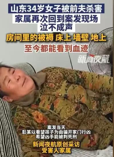 山东，男子和前妻已经离婚3年了，当他得知前妻和男朋友订婚了，他气不过，就以要看1