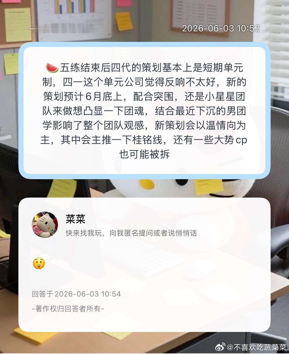这个好