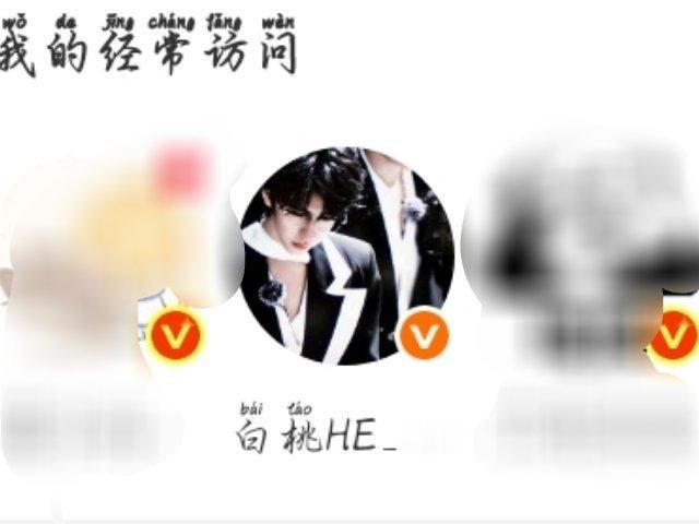 你快点红
