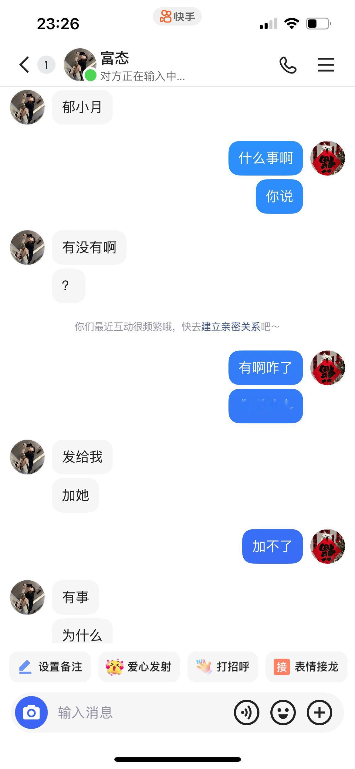 我妈啥时候给我生的弟弟，我这个姐姐居然不知情[？？？]