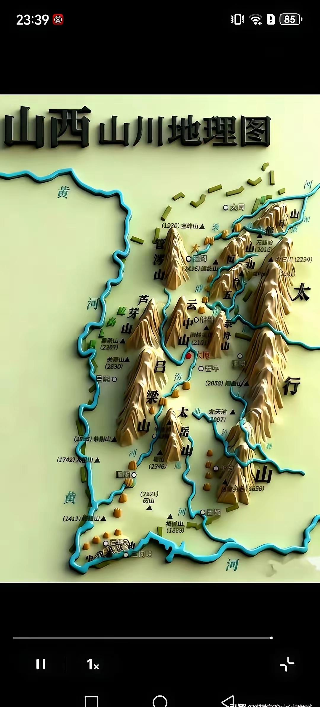 放眼望去，山西全是山。左边是吕梁，右边是太行。还有无数大大小小的山。其实，山西境