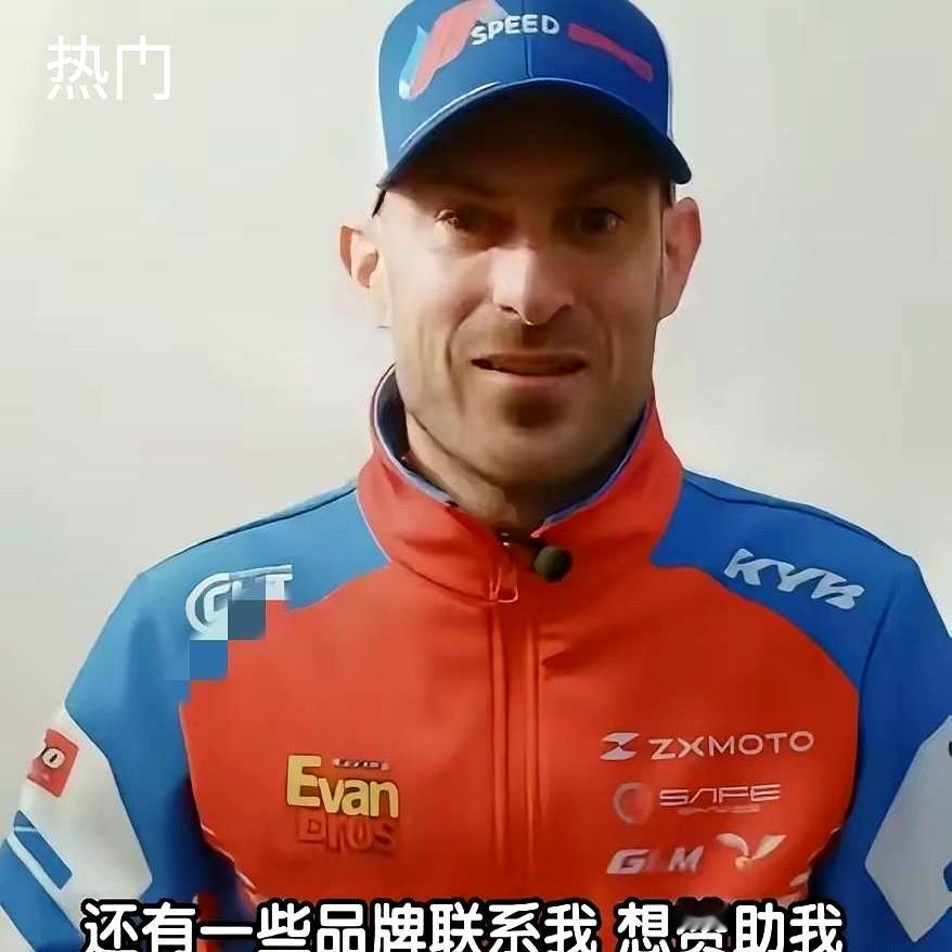 一个快被车队淘汰的法国老将，是怎么火遍中国的？这事儿真挺有意思。法国车手瓦伦