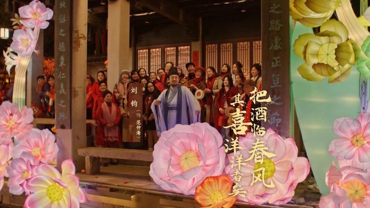 跟着春晚逛无锡范仲淹不是无锡人，但无锡人为他在惠山古镇建了祠堂。在无锡，范文