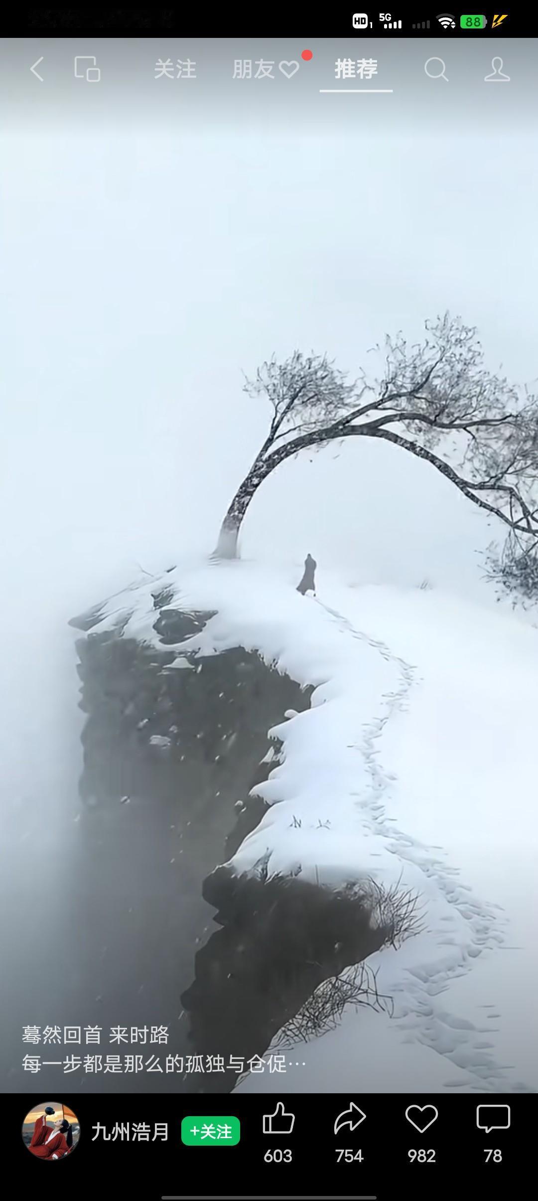 我的爱都给你带走，只给我留下一道永远都无法愈合的伤口，余生有多长，想你就会有多深