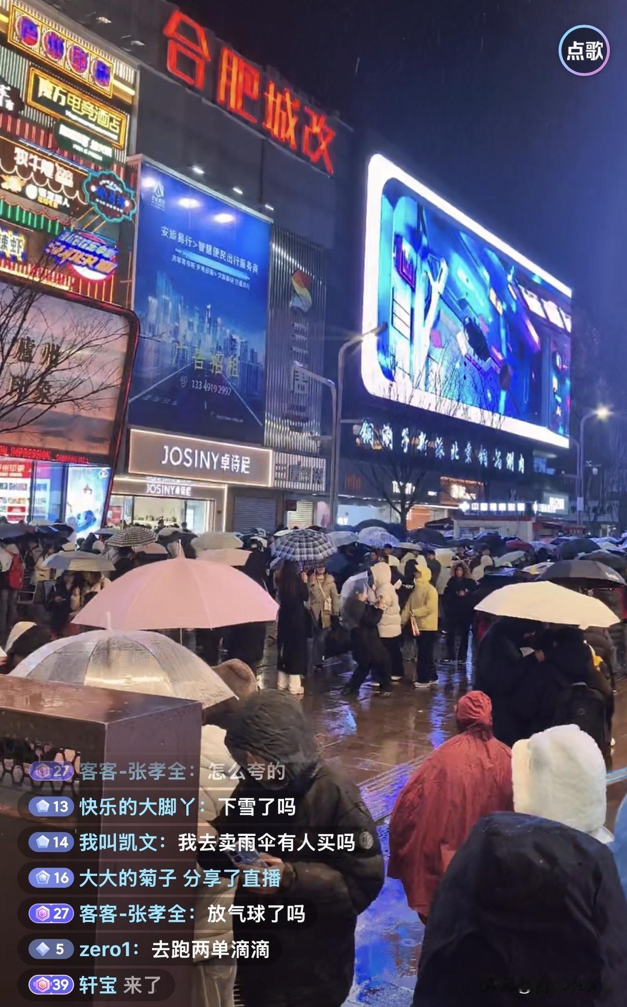 安徽传统第一商圈果然不是盖的，没演出没晚会，照样挡不住合肥人跨年的热情。逛小店的