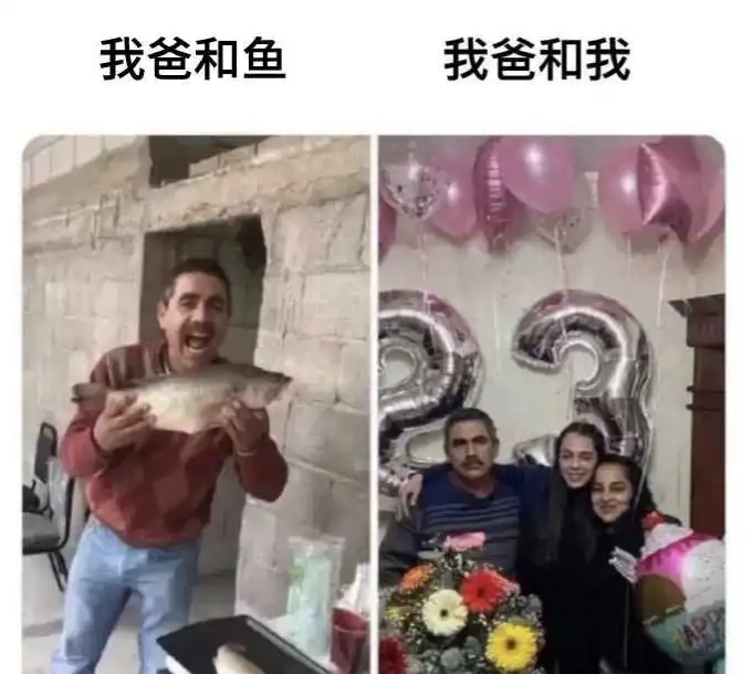来自爸爸的喜怒形于色。