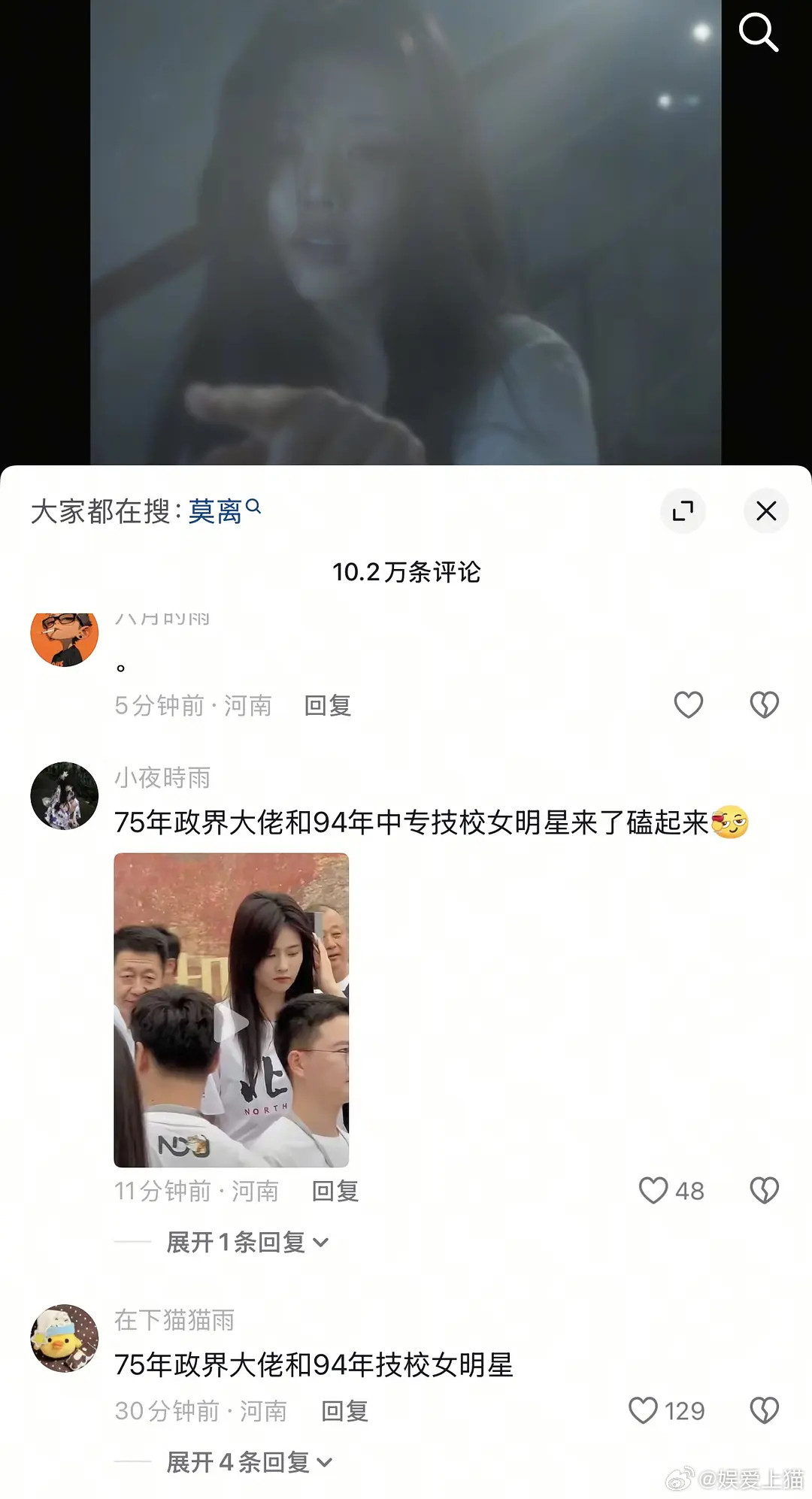 大事不妙，🍍真的一路走坏
