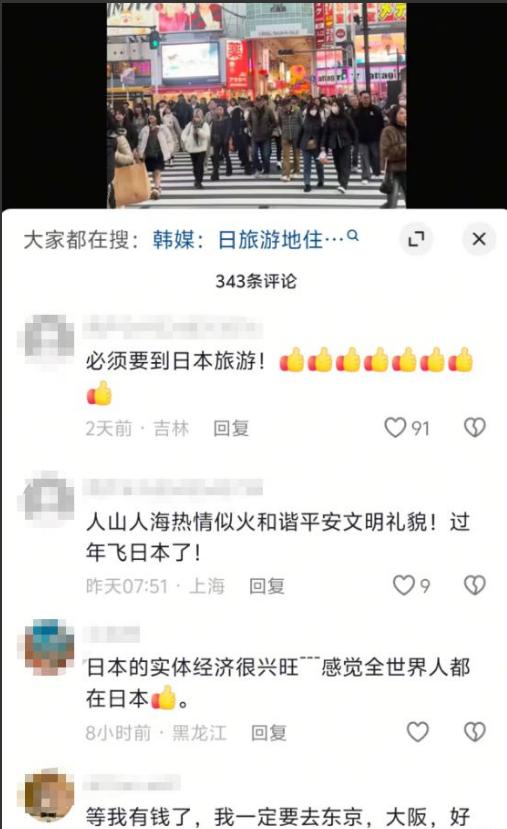 万万没想到，46条中日航线刚全部取消，就炸出来一群“妖魔鬼怪”。2025年1