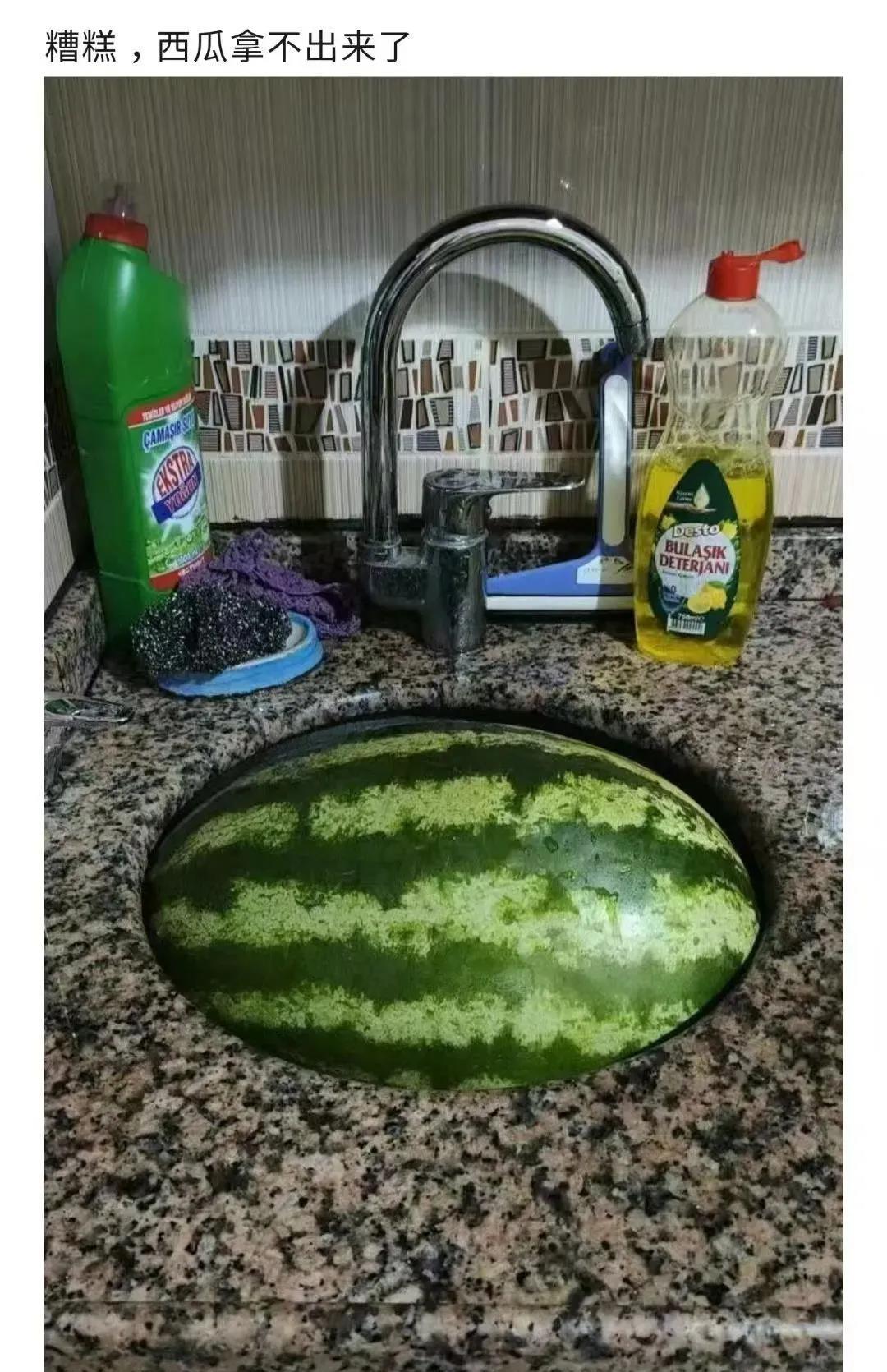 糟了！放在水池里的西瓜🍉拿不出来了