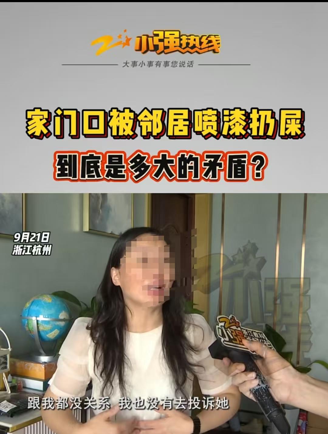 杭州，1701住户违建，1702住户投诉了她，还找人来拆。可1701住户不怪17