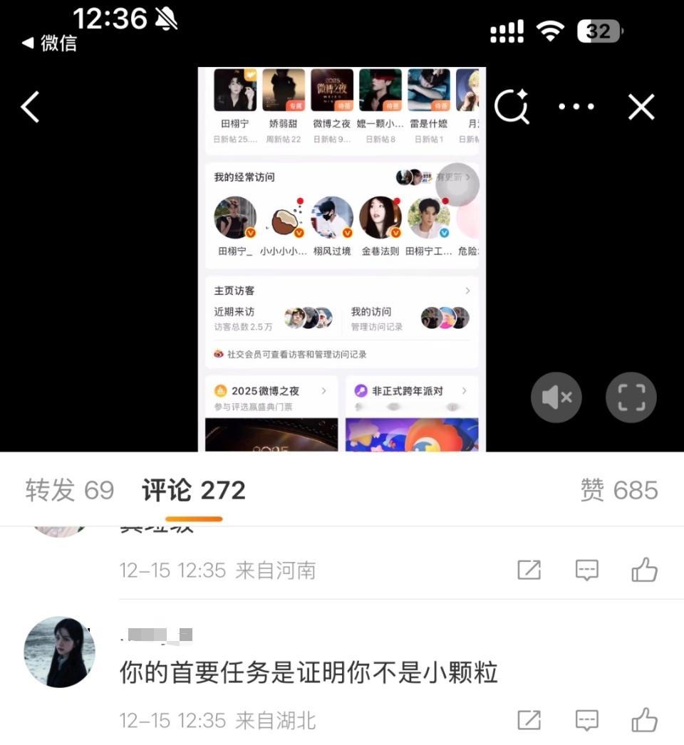 “小颗粒”卧底数月终于在下家票仓最多的一天给投出去了，忠肝义胆！