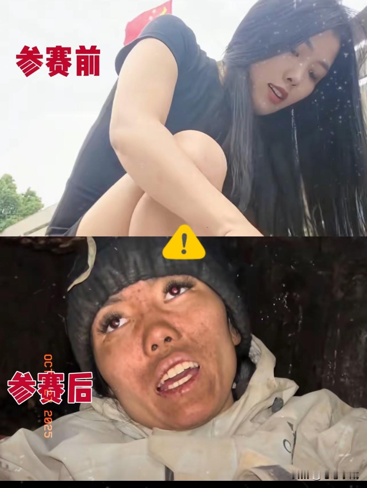 这下好了,不止湖南,全国网友都知道了,荒野求生唯一女选手,居然被折磨得脱相了