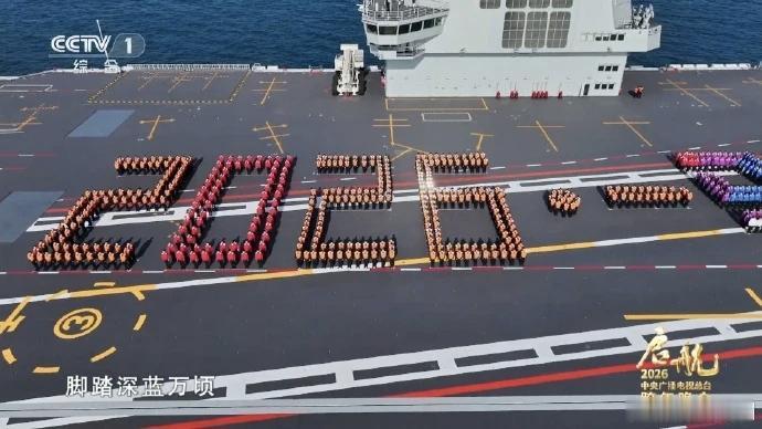 1月24日，据央视军事网站报道，新年伊始！中国🇨🇳首艘电磁弹射航母福建舰向全